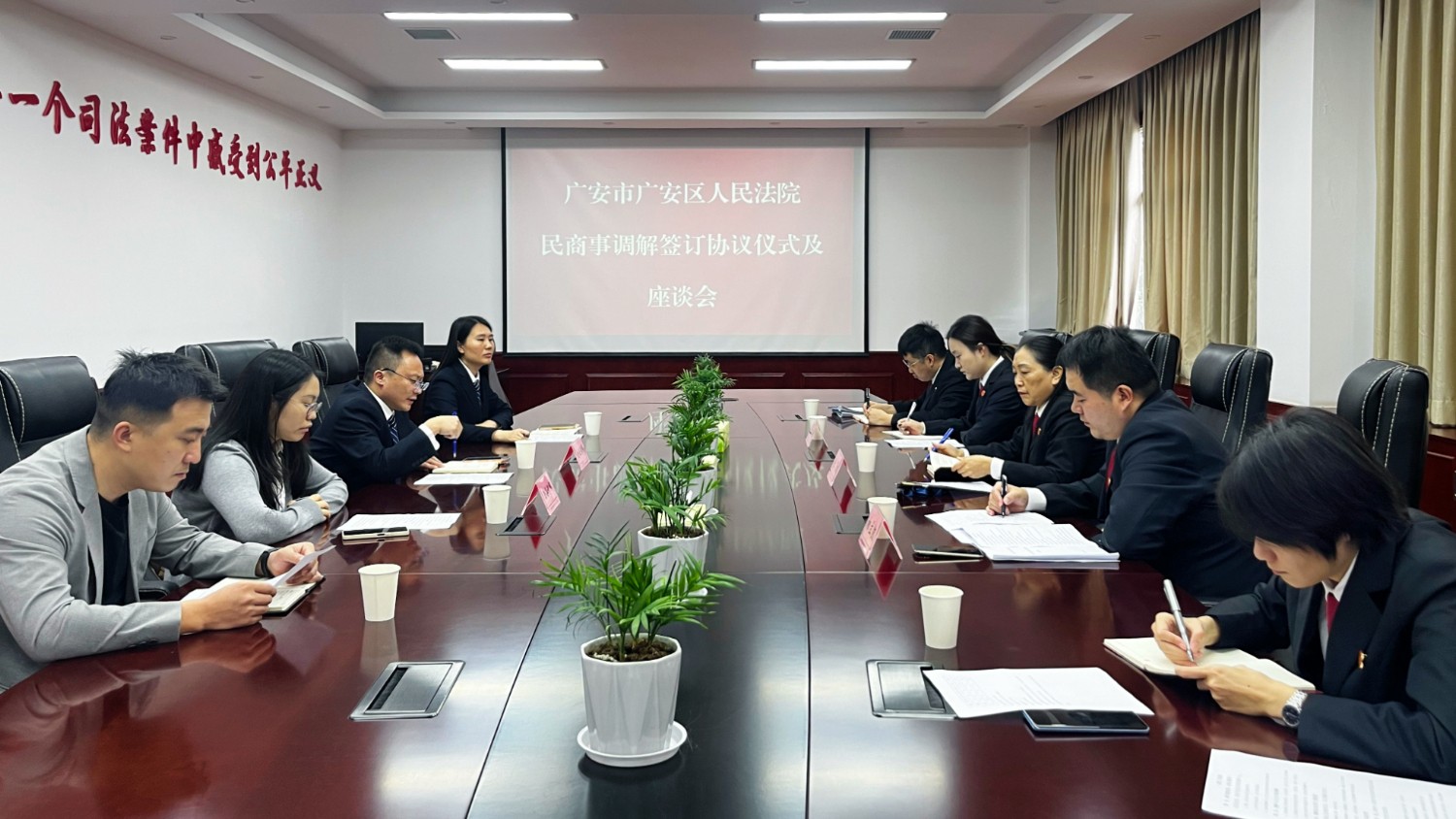 广安区法院：壮大商事调解力量 多元解纷再添新动能