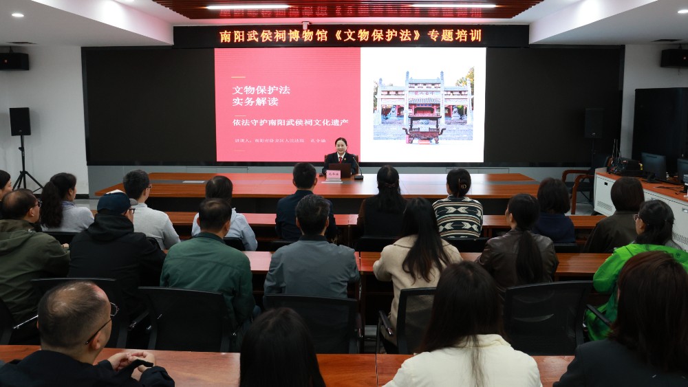 河南省南阳市卧龙区法院走进南阳武侯祠开展专题法治宣讲