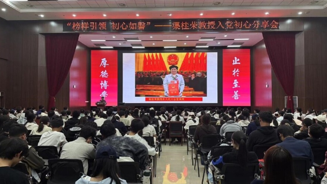 银发导师领航，河南师大“银青结对”让入党启蒙教育可感可触