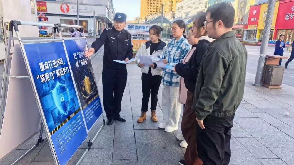 尚志公安多维度开展扫黑除恶宣传，把举报渠道送到群众手中