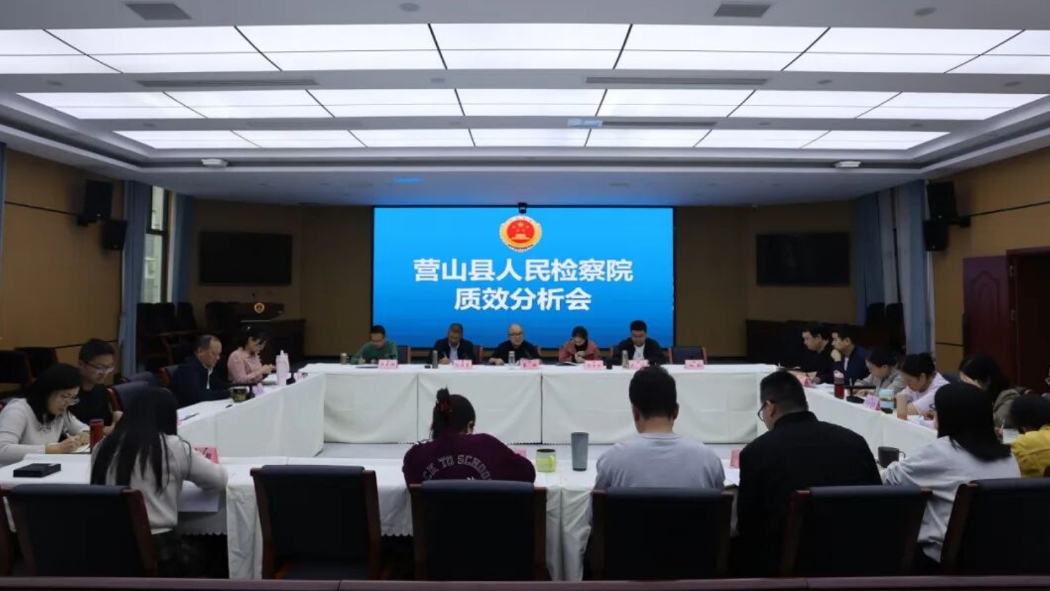 对标找差补短板 加压奋进促提升——营山县检察院召开2026年前三季度业务质效分析会