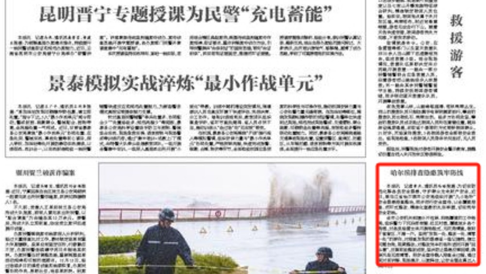 哈尔滨排查隐患筑牢防线