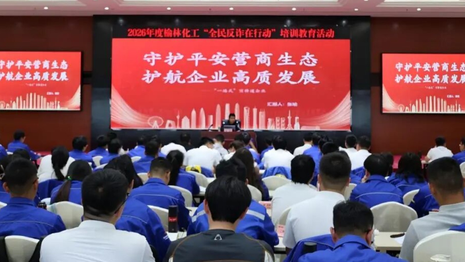 “一站式”护企普法 “零距离”为企筑盾