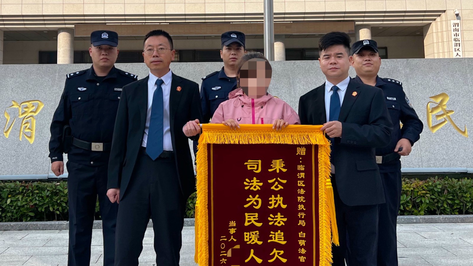 渭南临渭区法院：昼夜攻坚破僵局 柔性执法护权益