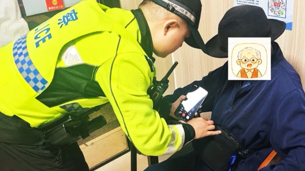 九江濂溪快警冷雨夜紧急搜寻，快警温情救助走失老人