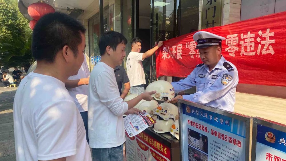 赞！新余上高交警奔走街头校园，送出130余顶头盔护平安