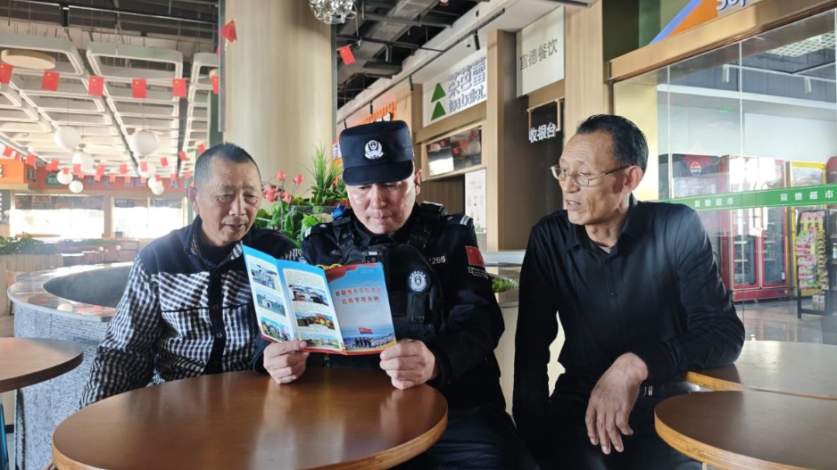普法宣传进服务区 筑牢边境安全防线