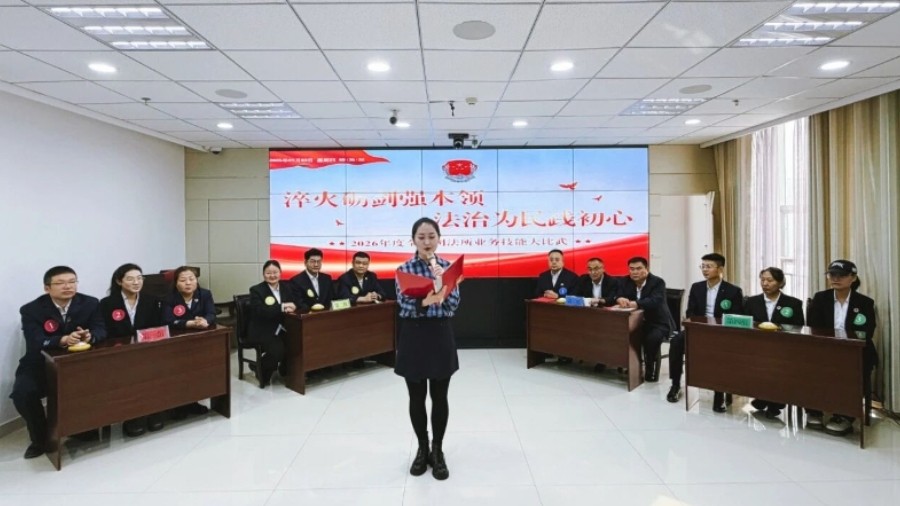 阿拉善左旗司法局举办全旗司法所业务技能“大比武”活动