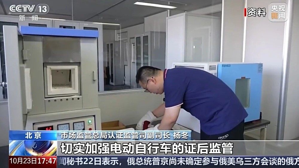 事关出行！宜春关注电动自行车CCC认证升级，严把质量安全关