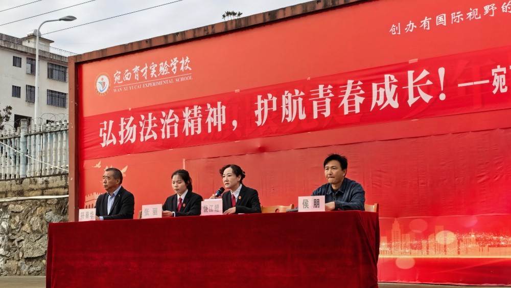 河南省南阳市西峡县法院：“法治副校长”进校园 以案释法护航少年成长