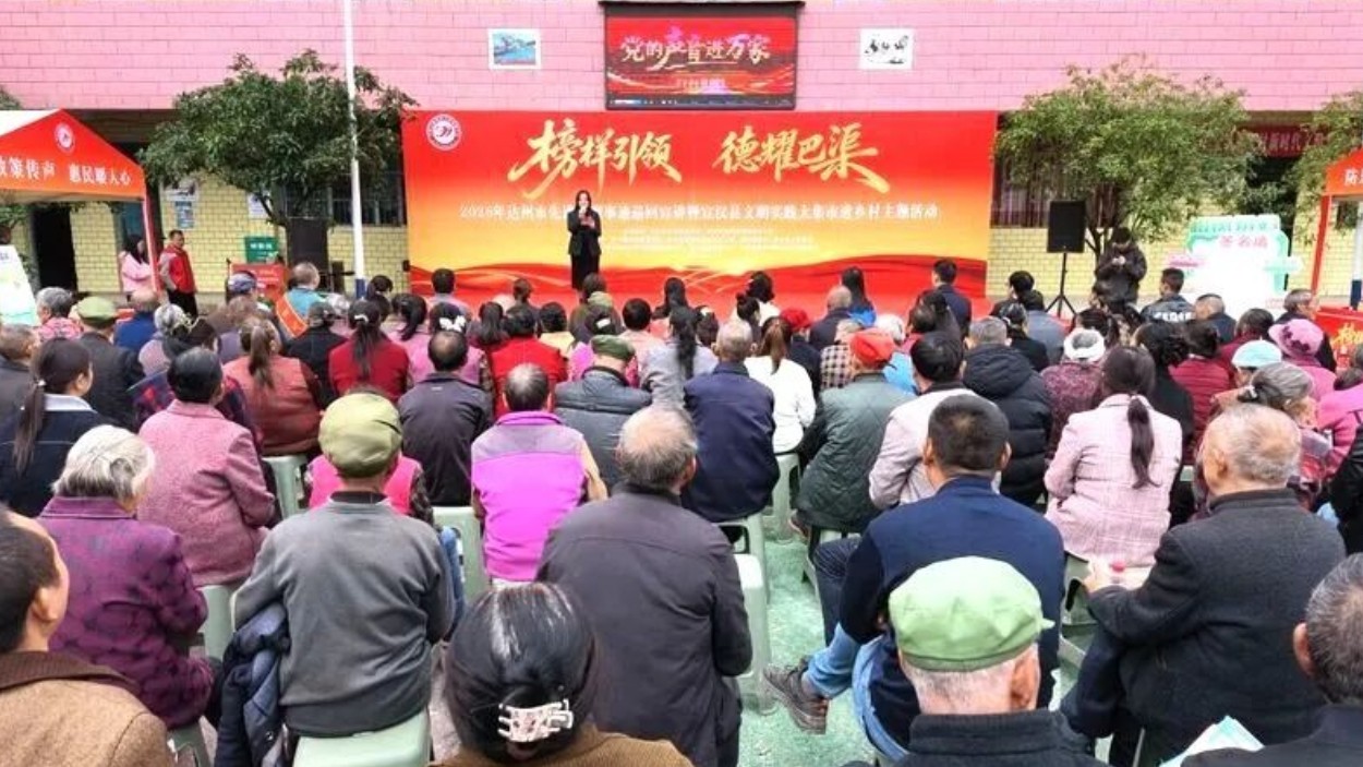 榜样引领 德耀巴渠——2026年达州市先进典型事迹巡回宣讲走进宣汉黄金镇