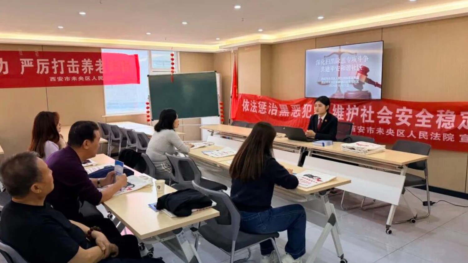 未央区法院普法宣传走进菁华社区