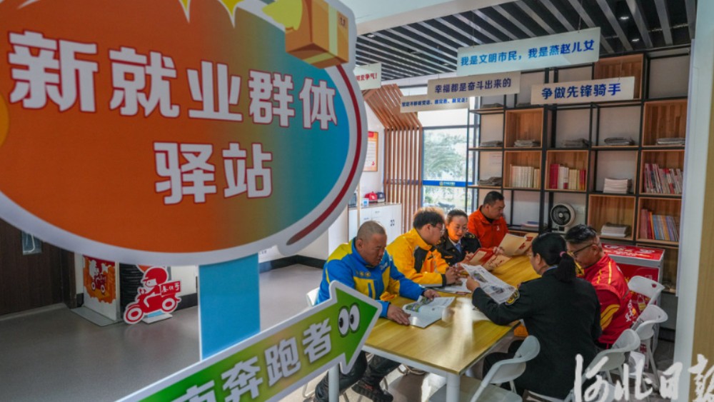 民生观察丨跑单路上有“家”，基层治理有“他”