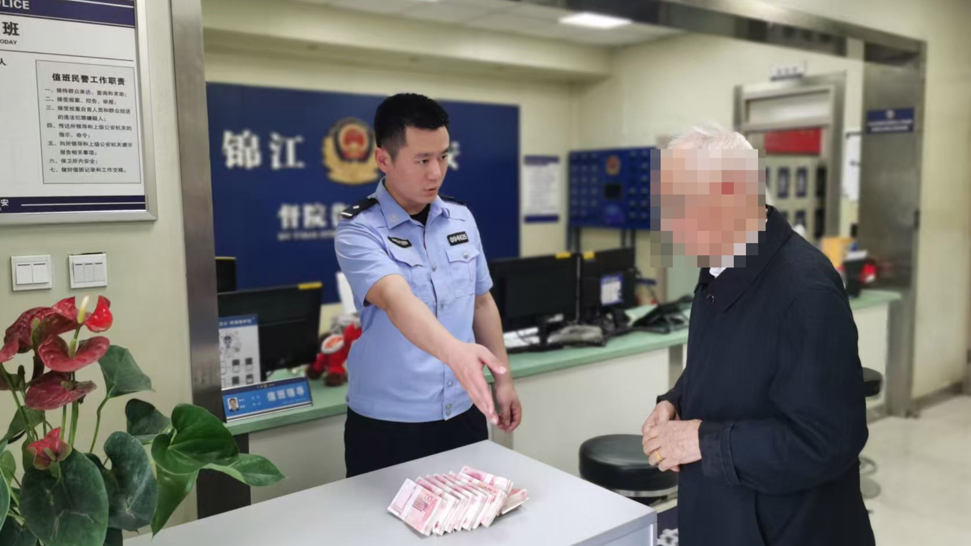 成都90岁老人筹10万救“子”， 取钱“车手”刚进门就被警方抓获