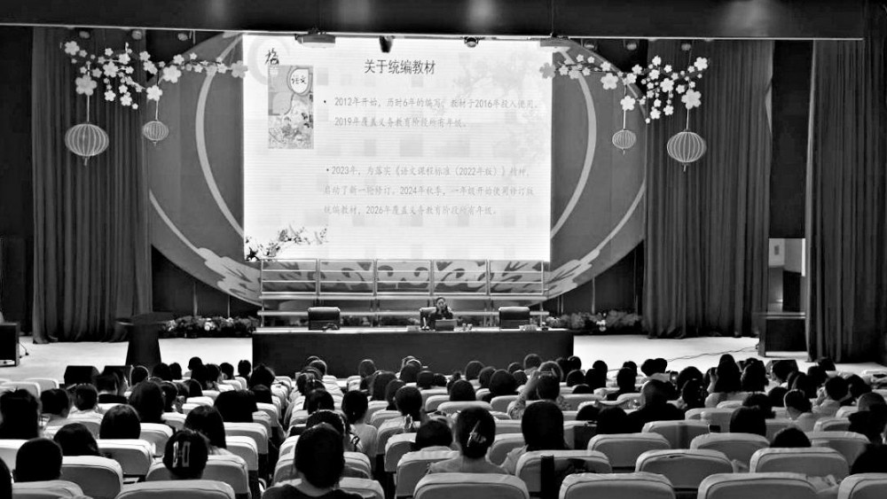 大同市开展2026年秋季义务教育阶段新教材专项培训