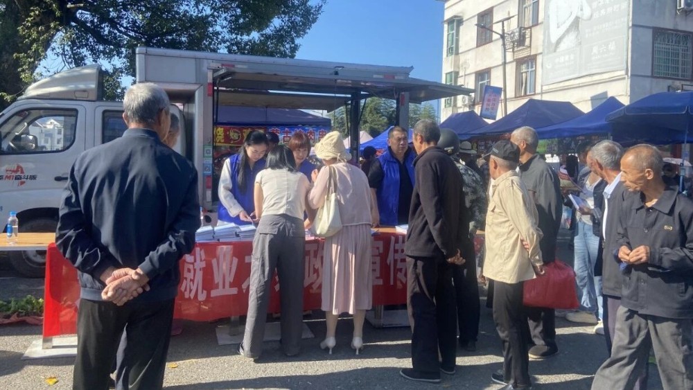 宜春宜丰天宝乡：赶墟遇“薪”机，就业服务送到群众家门口
