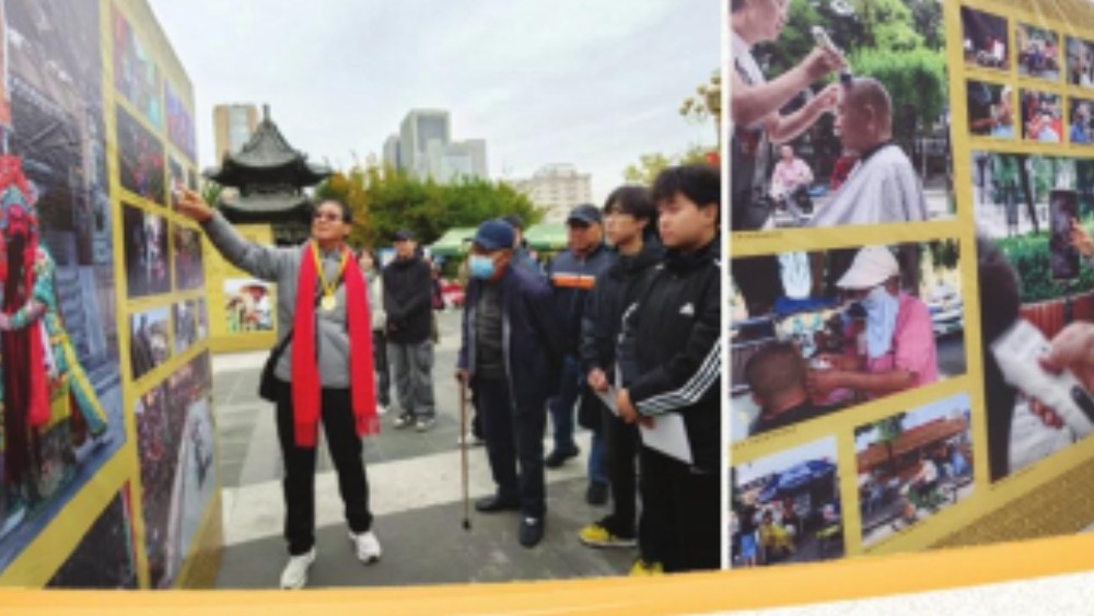 银发摄影展亮相鼓楼广场
