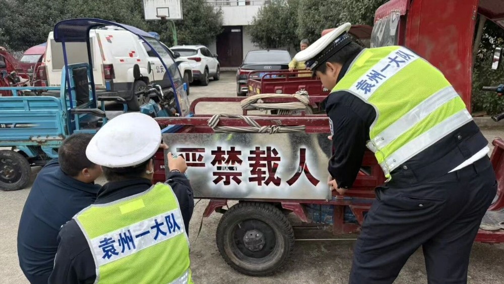 喷涂警示标语+张贴案例二维码 宜春袁州交警多举措整治三轮车违法载人乱象