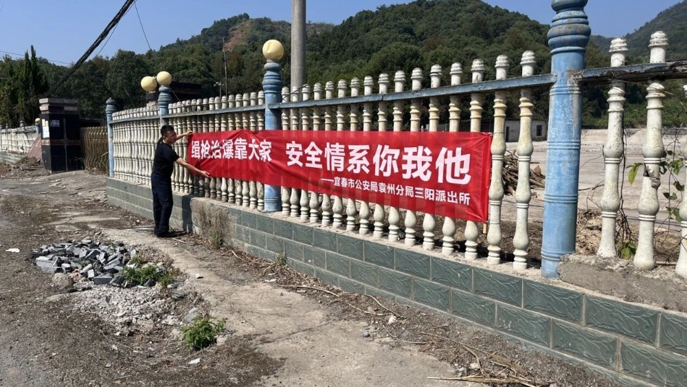 缉枪治爆显成效！宜春市袁州区三阳派出所引导群众主动上交除隐患
