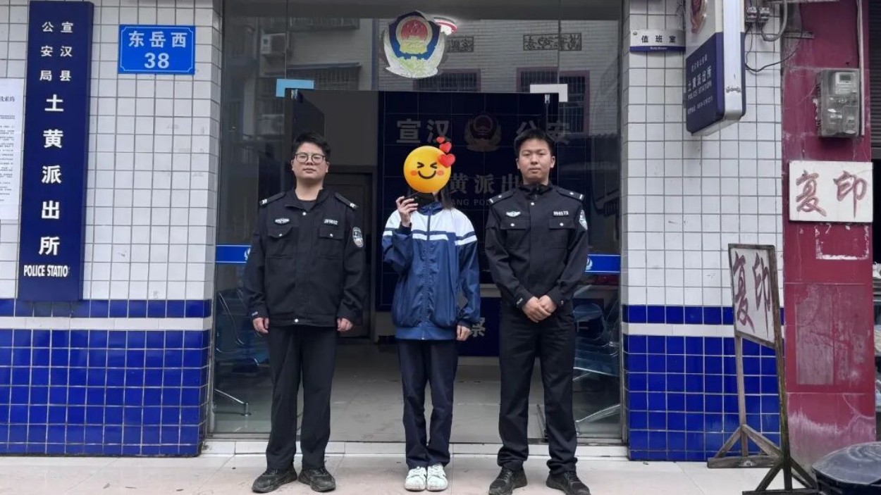 民有所呼 警有所应 宣汉公安接连处置两起群众求助警情暖民心