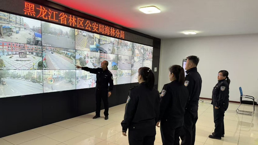 省林区公安局海林分局：深化情报、指挥、行动一体化运行机制 提升实战指挥效能
