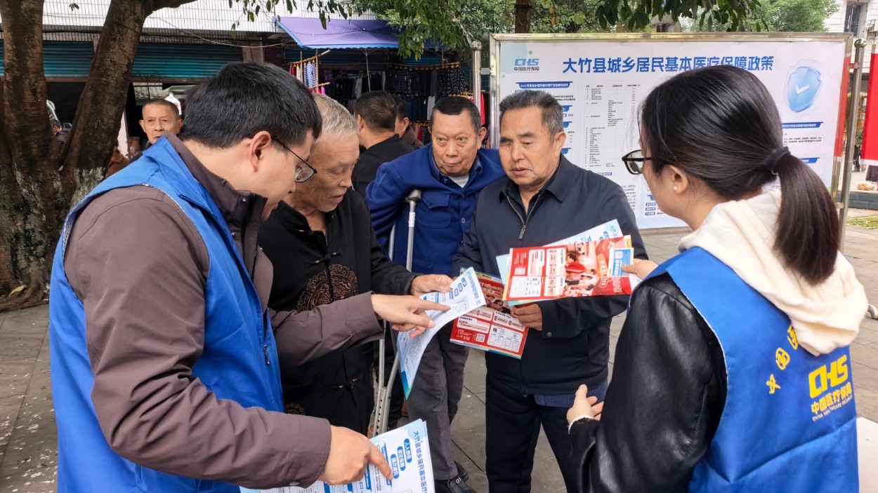 政策宣传“赶场天”医保惠民“零距离”