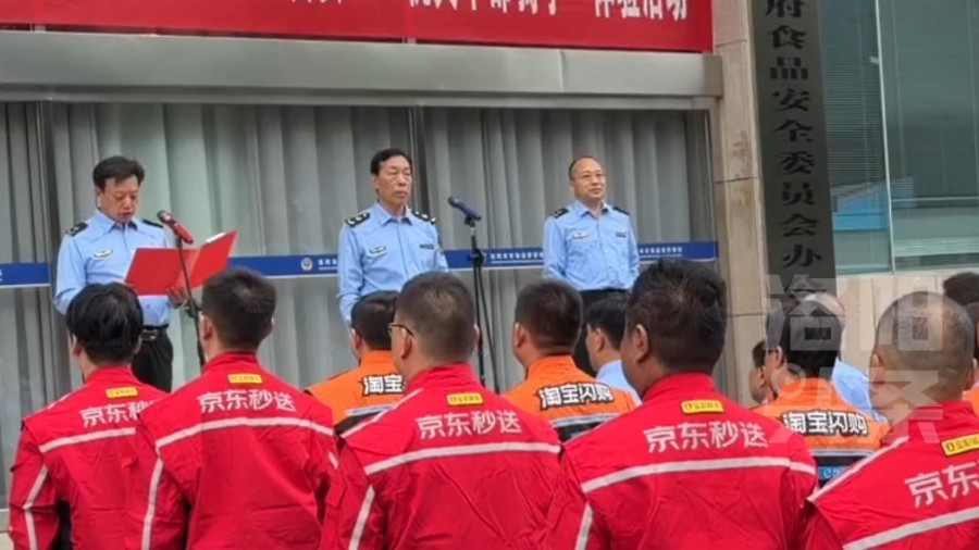全程不打招呼，不亮明身份。洛阳15名机关干部“卧底”当骑手，深入一线找问题 ，只为市民吃得放心。