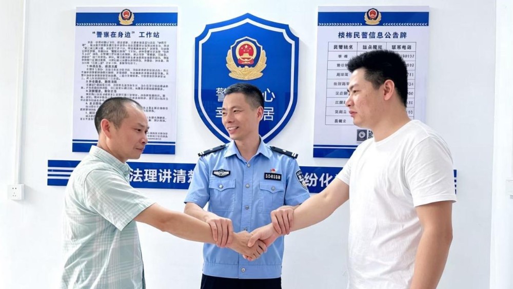 吉安市吉水县：“警察在身边”工作站探索高效能治理新路径