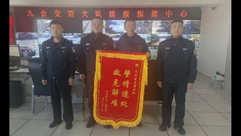 吉林长春交警：“点滴”守护皆为民 让路上“暖意”随行