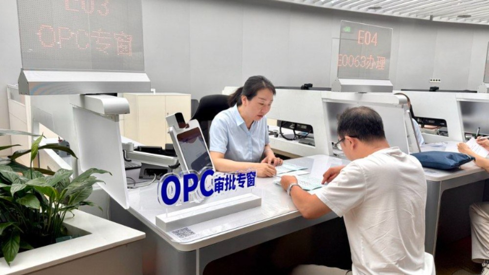 以软硬环境一体化带动数字游民集聚化，河北厚植“一人公司”成长沃土