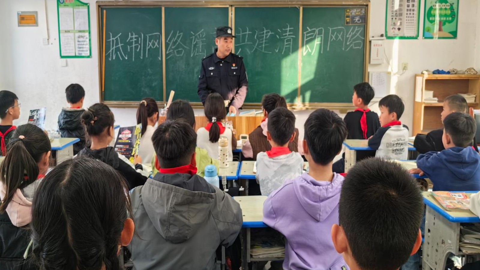 抵制网络谣言 共建清朗网络