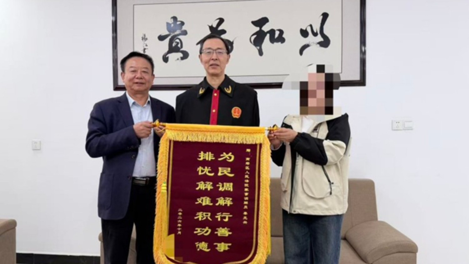 南郑区法院：厘清百万债务 温情化解二次离婚纠纷