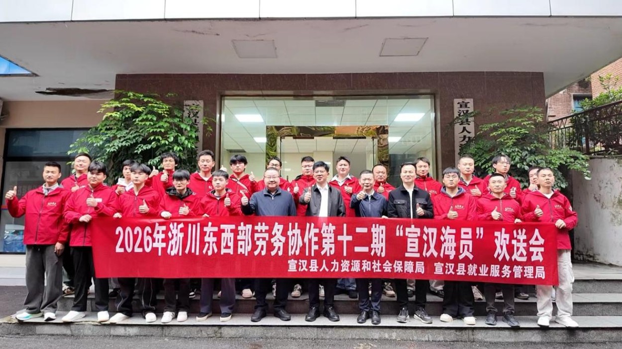 山海携手启新程 逐梦深蓝再扬帆
