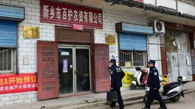 秋耕备耕正当时 新乡警方为农资安全“把关”