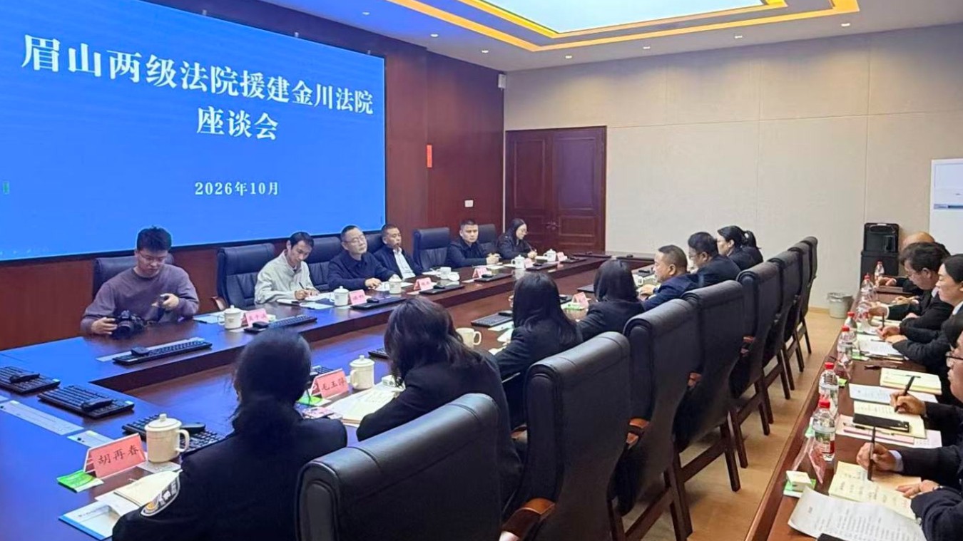 对口援建十年情 法徽同心助脱薄