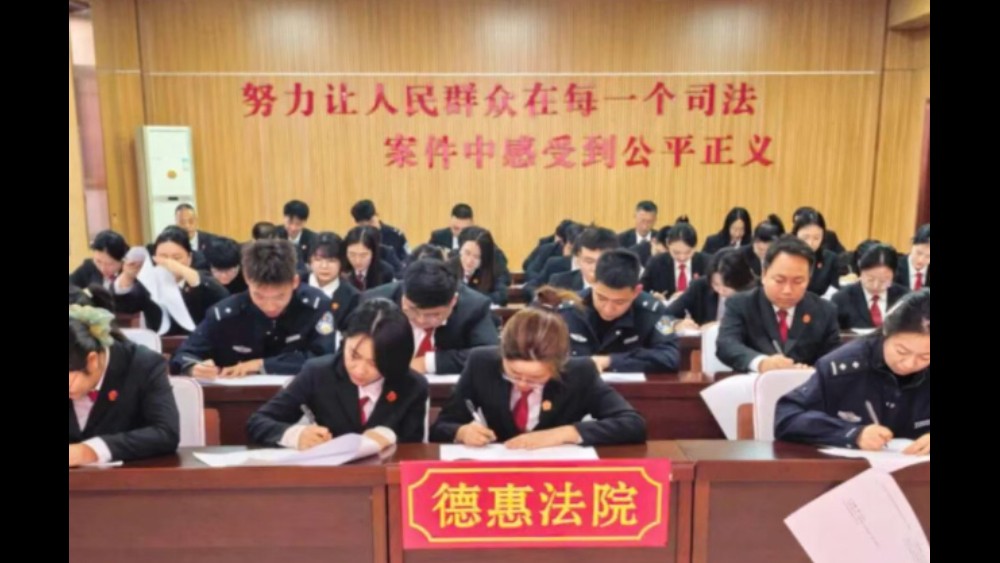 吉林省德惠市人民法院举办“砺学强基”知识竞赛