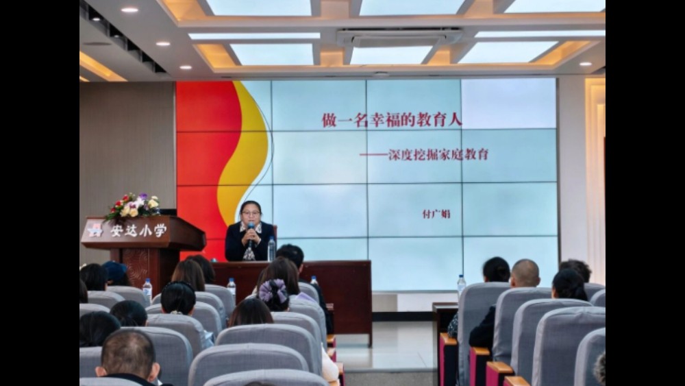 吉林长春朝阳法院联合区妇联进校园开展心理健康教育专题讲座