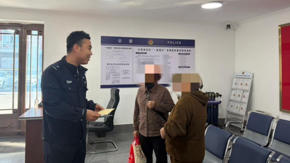 100元生活费丢了，民警十几分钟帮她找回！