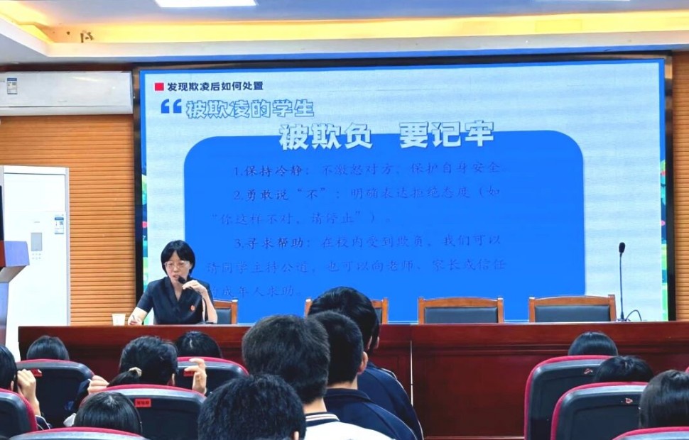 法治护航少年成长　向欺凌勇敢说“不”——陕西新城法院开展法治进校园专题宣讲活动