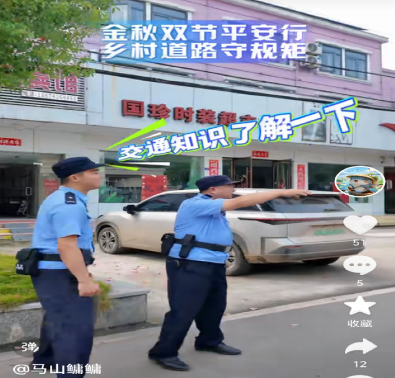 马山镇："三大法宝"齐上阵，交通安全入民心