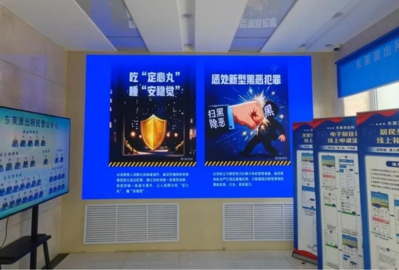 黑龙江省哈尔滨市公安局：把办事窗口变成普法课堂 让扫黑除恶宣传零距离