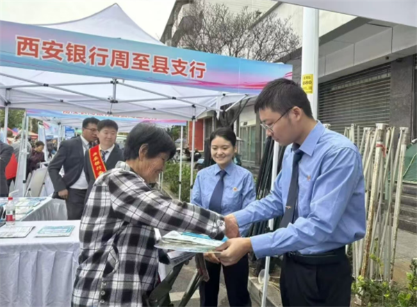 陕西周至县人民检察院开展“清朗金融网络 守护安心消费”主题宣传活动