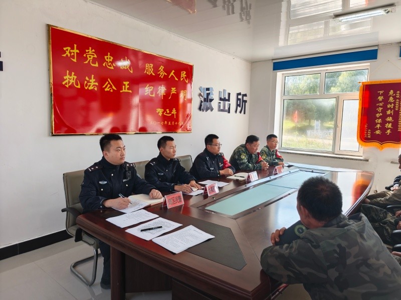 严守禁渔底线 守护生态安全——黑龙江省林区公安局鹤北分局联营派出所召开禁渔期工作会议