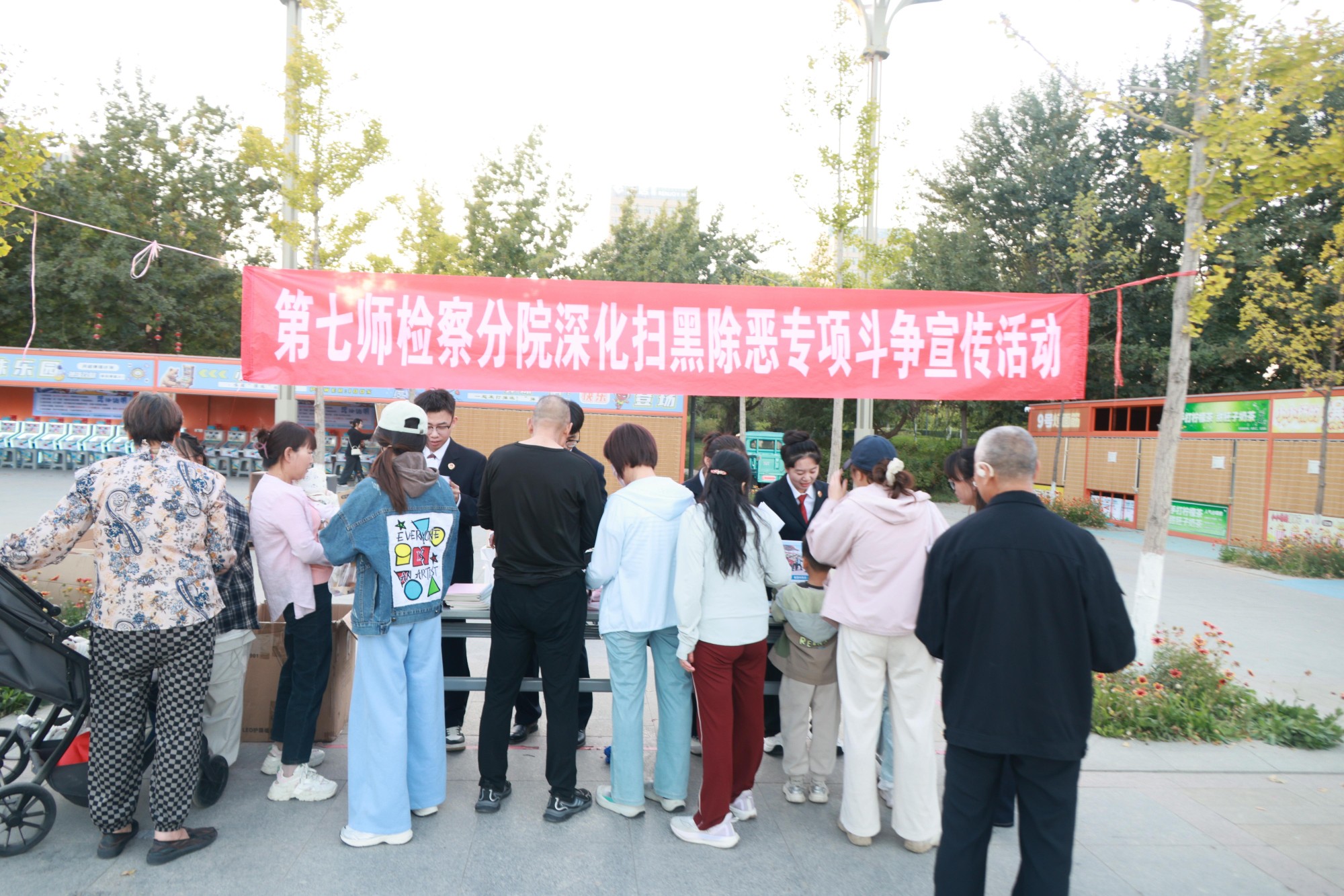 新疆生产建设兵团第七师检察分院开展深化扫黑除恶专项斗争宣传活动