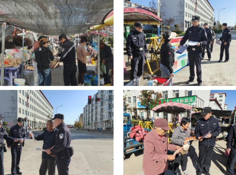 警民街头话“七防” 守护平安不打烊——黑龙江省林区公安局通北分局铁北派出所开展“七防”安全宣传活动