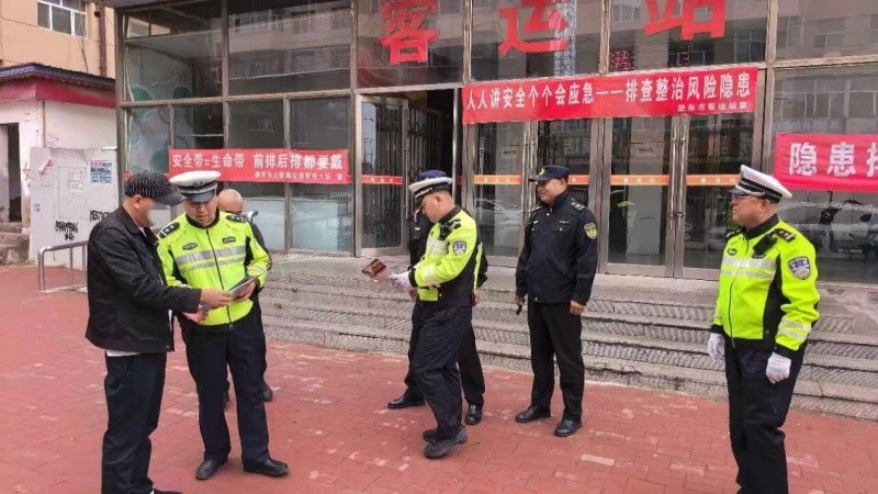 黑龙江省肇东市公安局交管大队：以精准监管、暖心宣教筑牢节日客运安全屏障
