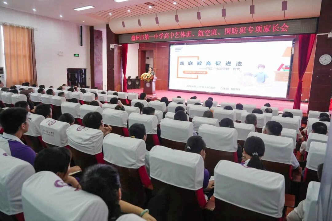海南二中院：金秋送法进校园 法治护航伴成长