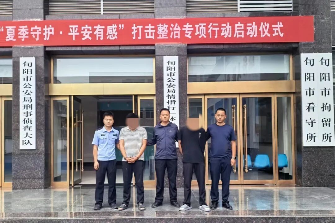 陕西旬阳公安成功破获刷单诈骗案挽损15万元