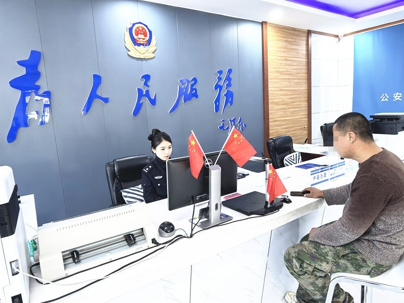黑龙江省大兴安岭公安局十八站分局：户籍服务“不打烊” 为民服务“不缺位”