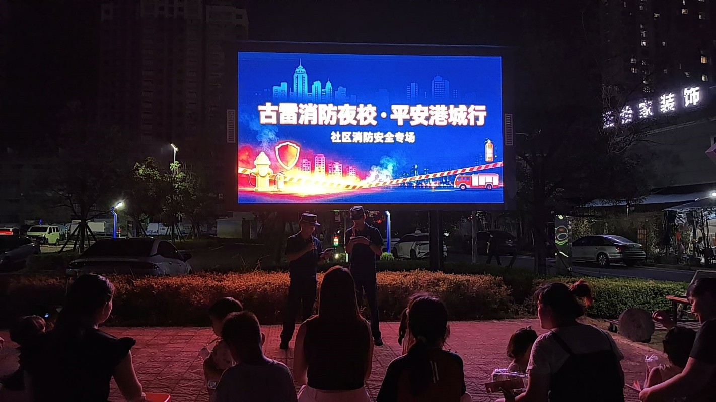 【福建省漳州市古雷消防夜校・第四站】当消防遇上相声！主题公园开讲平安课